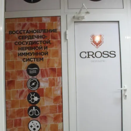 Monastic Cross-hostel Hostel Kiew